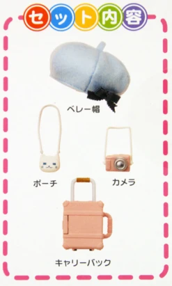 Kotobukiya ADE11 Cu-poche Extra Travel Set (Baby Pink) (Without Body)