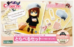 Kotobukiya ADE11 Cu-poche Extra Travel Set (Baby Pink) (Without Body) -Model Toys blob 90218.1471855521.1280.1280 25294.1487013468