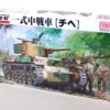Fine Molds FM12 Japanese Tank Type 1 CHI-HE 1/35 Scale Kit