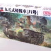 Fine Molds FM16 Japanese Tank Type 95 HA-GO 1/35 Scale Kit