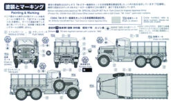Fine Molds FM31 Japanese Type 94 Truck Canvas Top 1/35 Scale Kit -Model Toys fm30 f 13652.1298383645