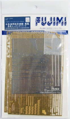 Fujimi 1/350 Gup34 Grade-Up Parts 1/350 IJN Hiryu Photo Etched Parts