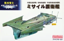 Fine Molds MC2 Missile Convoy (Reiji Matsumoto Mechanical Universe Series) 1/500 Scale Kit