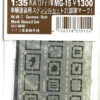 Fine Molds MG15 WW II German Unit Mark Stencil Set 1/35 Scale