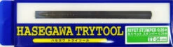 Hasegawa TT-34 Rivet Stumper (Diameter 0.25)